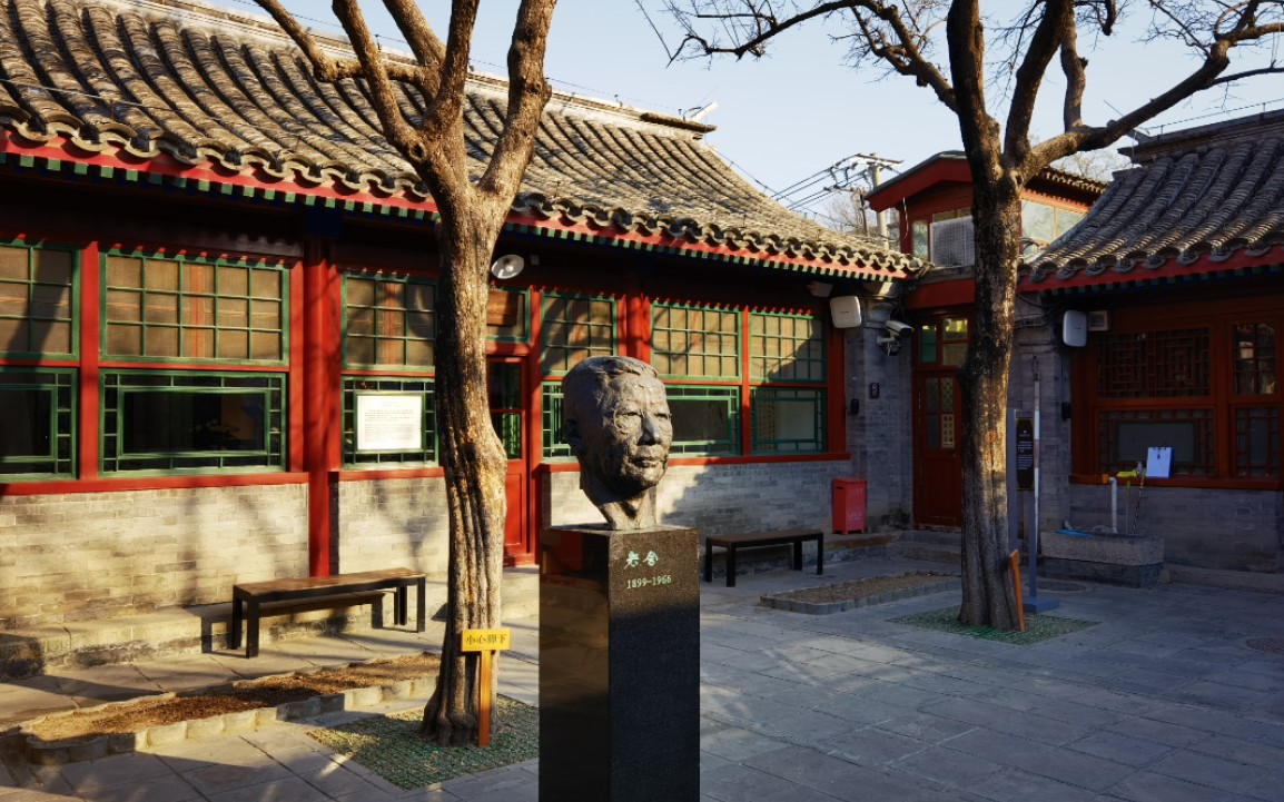 One Day Private Beijing Trip with Former Residences of Celebrities